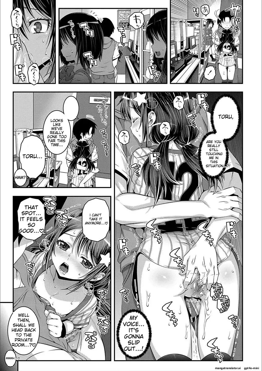 H-switch Chapter 1000 Page 13